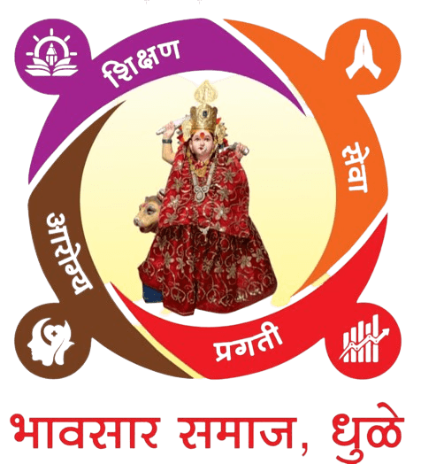Bhavsar Samaj, Dhule emblem showing the four pillars: Education, Service, Progress and Health